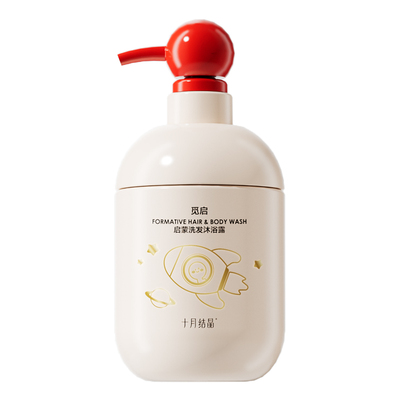 十月结晶觅启洗发沐浴露二合一