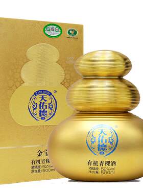 天佑德52度青海互助清香型白酒