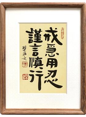 学习桌书法摆件摆台内容可定制