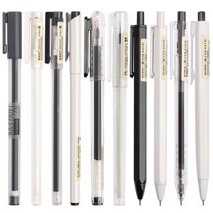 晨光按动中性笔本味系列0.5mm黑色碳素签字水笔0.35极细针管学生用韩国创意ins日系冷淡风高颜值简约文具用品