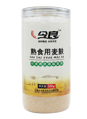 今良食用麦麸粉小麦麸皮粉粗粮