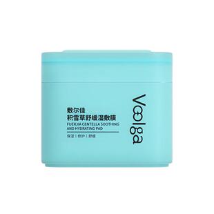 敷尔佳积雪草舒缓方胖子湿敷膜70片