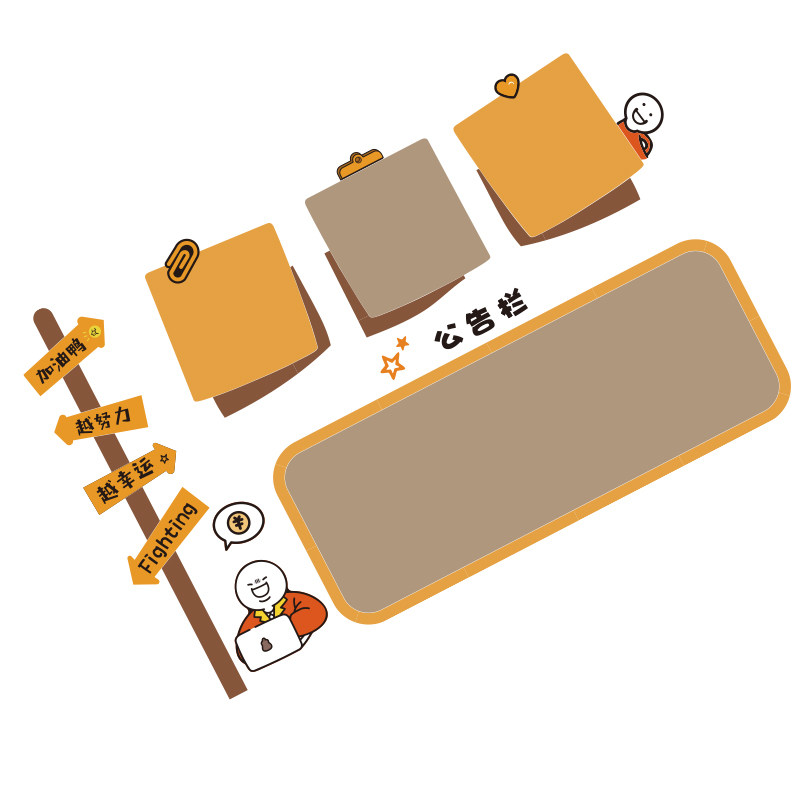 办公室企业文化墙贴新品