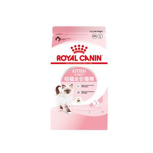 皇家猫粮幼猫猫粮皇家奶糕幼猫粮k36/bk34蓝猫美短布偶专用粮正品