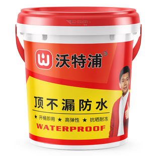 沃特浦屋顶防水涂料补漏裂缝渗水材料楼顶房顶漏水外墙专用防漏胶