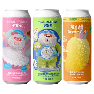 【沙坡尾酿造】梦小姐果泥酸艾尔时光机哈密瓜西打啤酒500ml罐装