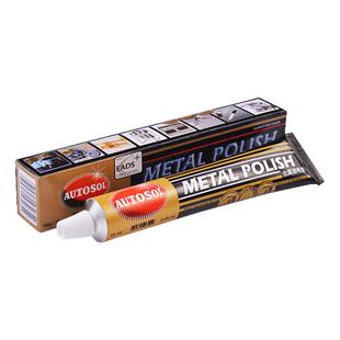 吧唧除锈剂套餐谷子除锈膏挂件徽章汽车划痕抛光金属膏擦亮修复膏