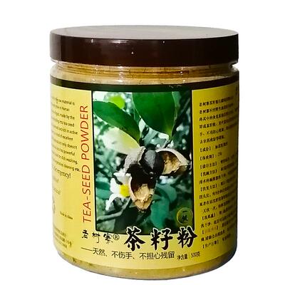 【一级】500目超细老树寨天然茶籽粉洗发洗碗洗果蔬纯茶枯粉茶麸