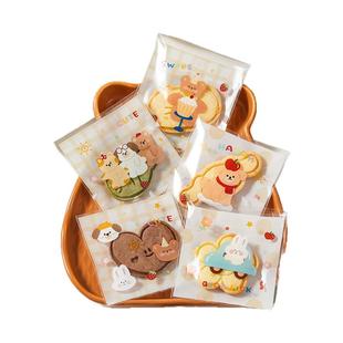 饼干包装袋自封粘曲奇雪花酥单独小的零食点心盒子糖果烘焙可爱密