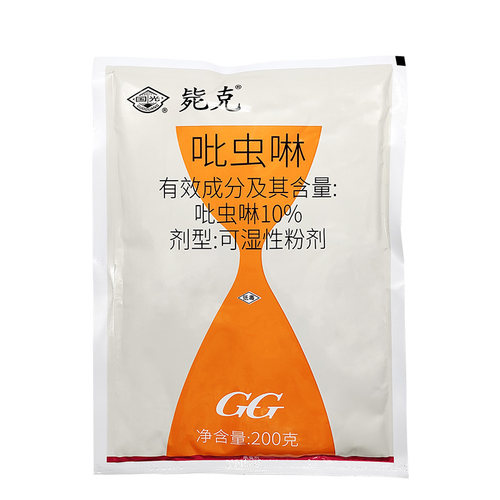 国光10%吡虫啉飞虱蠓虫药水稻蚍虫啉杀虫剂比虫林农药杀虫药正品