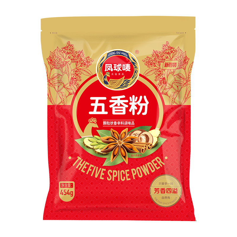 凤球唛454g秘制炖肉料五香粉
