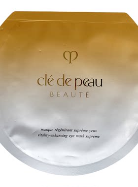 CPB4D抚纹抗皱紧致眼膜单片