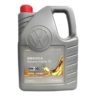 一汽大众车原装 迈腾CC速腾宝来高尔夫5w30全合成专用机油润滑油