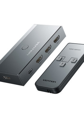威迅三进一出HDMI2.1切换器