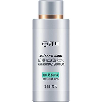 赋活育发生发赋活康王