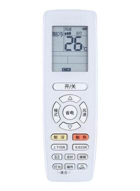 适用于 全新格力WIFI空调遥控器悦风II KFR-32GW/(32564)FNhAa-A3