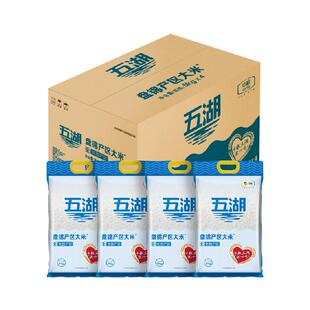 五湖盘锦产区大米5kg*4整箱量贩装东北大米