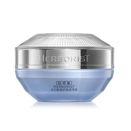 【买正送正】佰草集双石斛面霜补水保湿修护维稳舒缓改善泛红