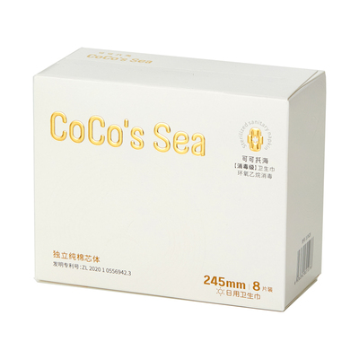 CoCo's Sea日用245医用消毒级卫生巾超薄干爽透气姨妈巾新疆棉