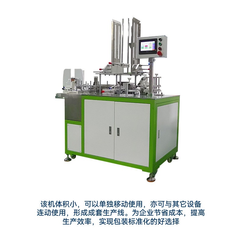 天地盖自锁底纸盒折盒机 充电宝纸盒扣底机 手机壳纸盒扣底机开盒