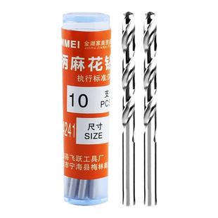 麻花钻头小钻头文玩手串木工打孔特细微型高硬度小号0.8/1.5/2mm