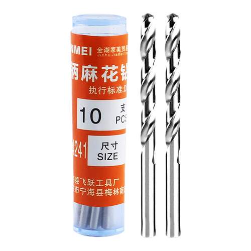 麻花钻头小钻头文玩手串木工打孔特细微型高硬度小号0.8/1.5/2mm