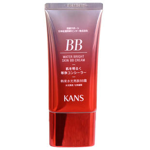 韩束水光亮肤BB霜粉底液提亮肤色保湿遮瑕持久不脱妆防水防汗正品