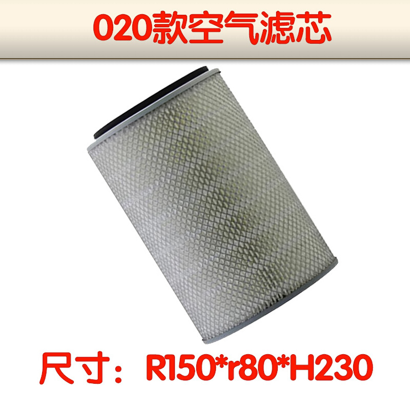 新品新品螺杆空压机空气滤芯铁盖一头通过滤器空气滤芯.保养配件