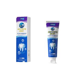 正东药业医用口腔护理脱敏膏120g/支