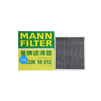 过滤车内空气曼牌宝骏空调滤芯