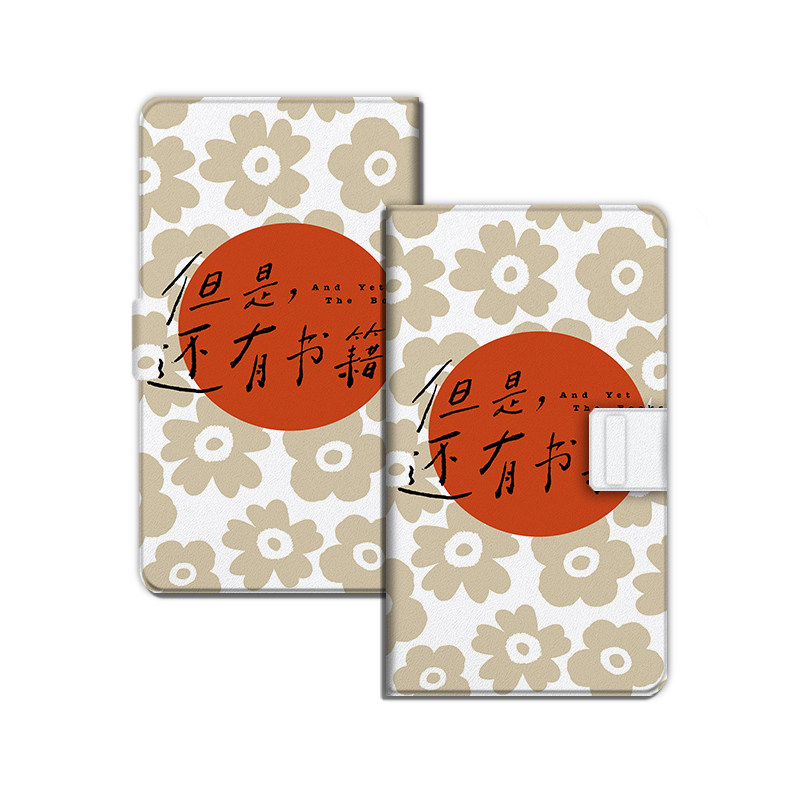 适用小白马P6小彩马大我掌阅tango2汉王文艺花朵磁吸电子书保护套