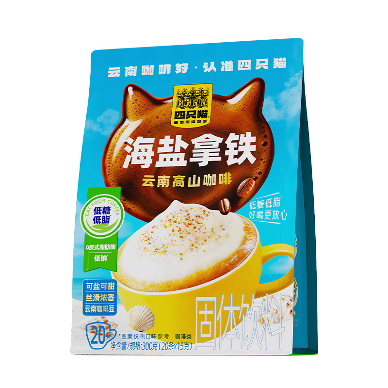 【焕新升级】四只猫低糖低脂三合一速溶咖啡粉云南高山咖啡提神