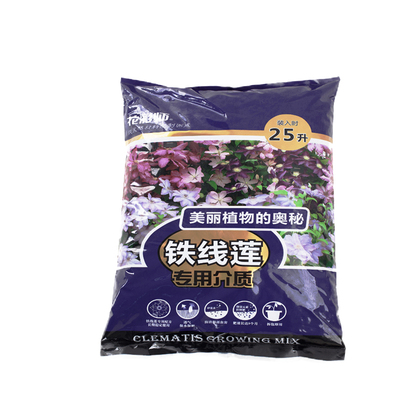 花彩师铁线莲专用介质虹越大包装