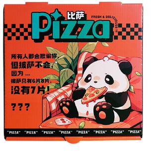 商用保温镀铝膜披萨盒一次性高颜值餐饮外卖牛皮加厚打包批发定制