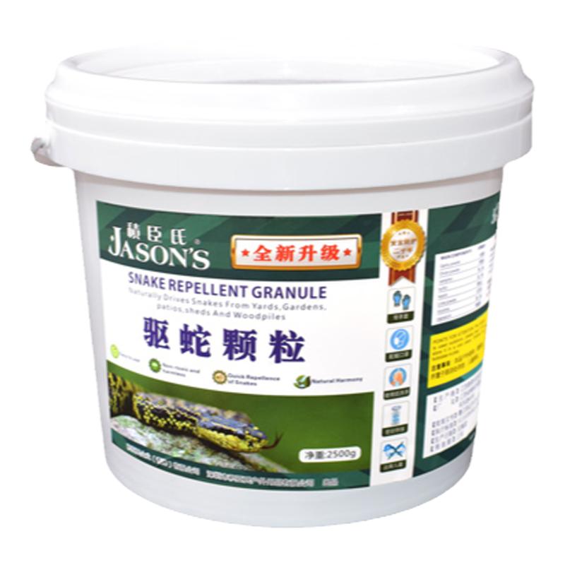戶外驅(qū)蛇粉積臣氏緩釋顆粒2.5公斤防水防雨強(qiáng)力超長效防蛇驅(qū)蟲粉