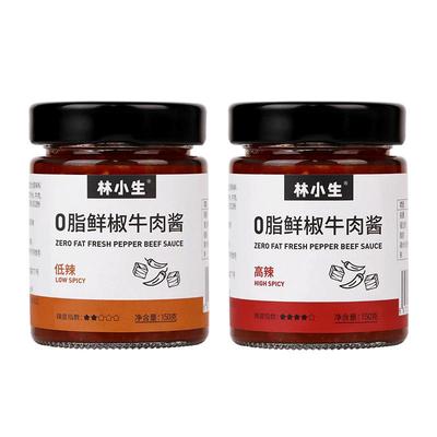 林小生牛肉酱0脂肪低脂酱料