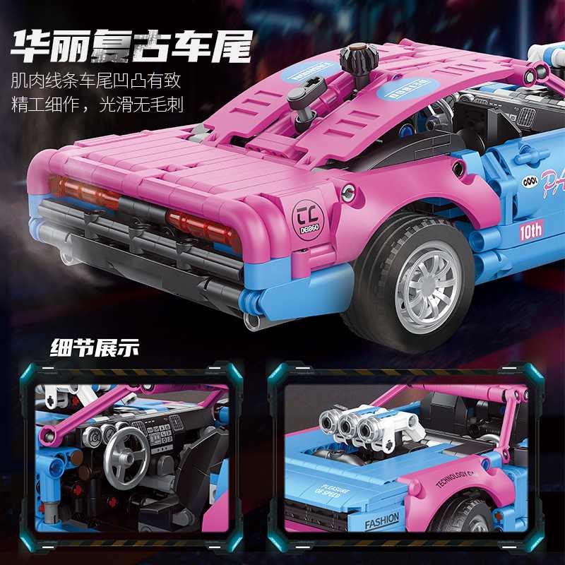 迪库33001-25科技越野车复古玩具积木礼物模型摩托车男孩拼装汽车