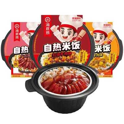 海底捞红烧牛肉方便自热米饭速食