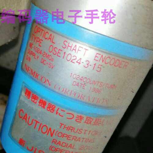 议价现货全新三菱主轴编码器OSE1024-3-15增量式光电编码器NEMICO