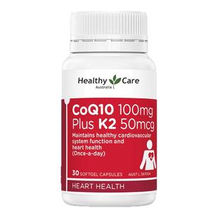 天猫国际辅酶q10澳大利亚原装进口HC澳世康维生素K2铺酶扣十coq10