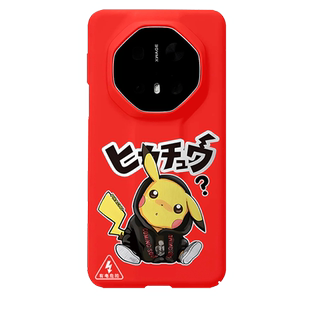 比卡丘适用华为mate70RS非凡大师手机壳适用mate80rs全包mate40rs保护套mate60RS卡通个性创意华为Mate80彩绘