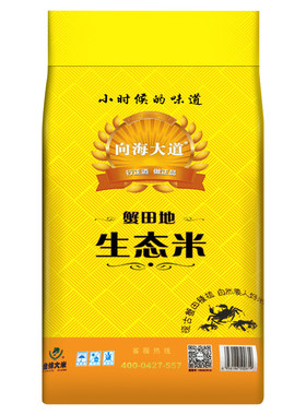 蟹田盘锦东北大米包邮