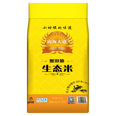 蟹田盘锦东北大米包邮