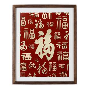 铜师傅 铜板立体书法作品《多福（桌面）》客厅办公室桌面装饰画