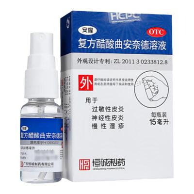 【恒诚制药】复方醋酸曲安奈德溶液1mg20mg0.02ml0.45ml*15ml*1瓶/盒