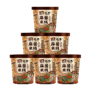 宛禾米线麻酱米线冲泡方便速食粉丝米粉125g*6桶