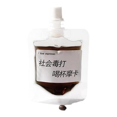 咖啡袋打包一次性咖啡浓缩液冷萃