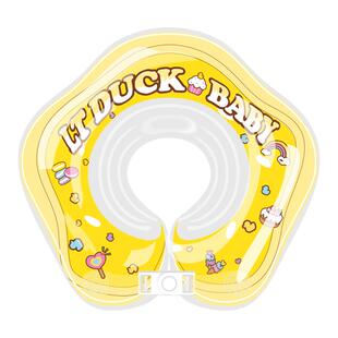 LT duck小黄鸭婴儿充气脖圈宝宝游泳圈新生儿戏水幼儿颈圈0-1周岁