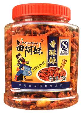 贵州特产阿妹香酥辣辣椒油炸小吃