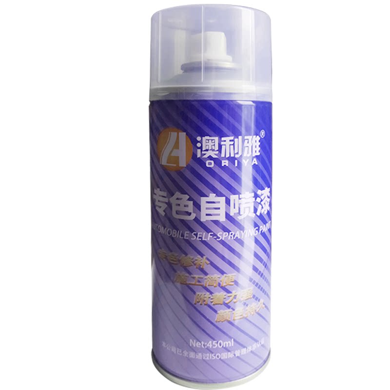手摇喷漆深蓝色天蓝色ral5005信号蓝劳尔K7自喷漆5015天蓝改装漆
